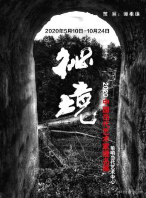 为什么小孩不可以横着放筷子a么？